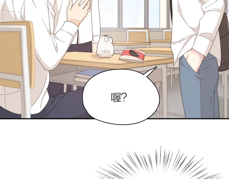 第40话 回到过去75