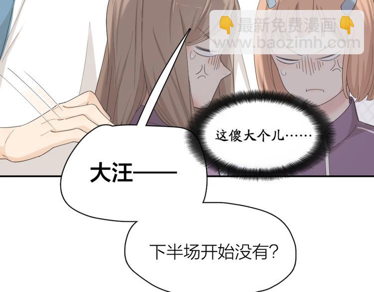 第37话 受伤91