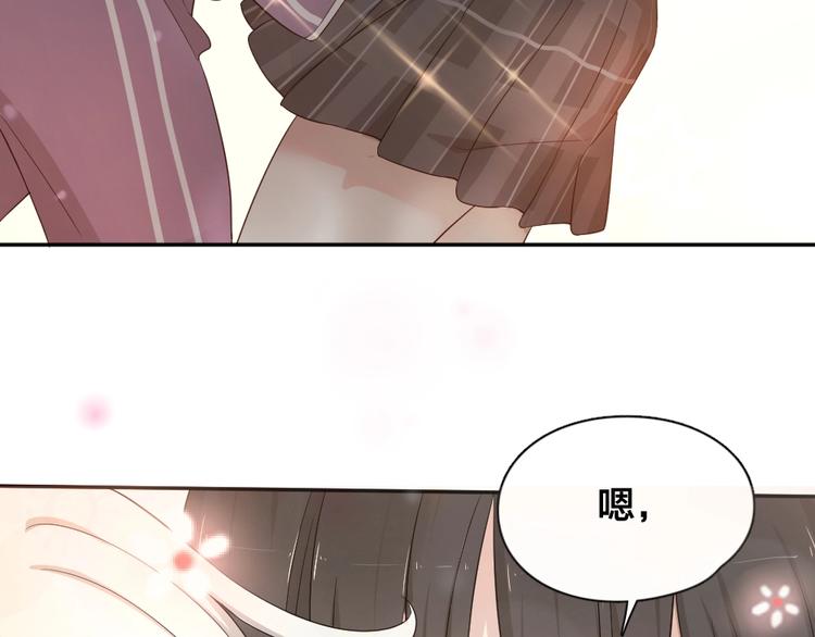 第33话 你喜欢自己吗？113