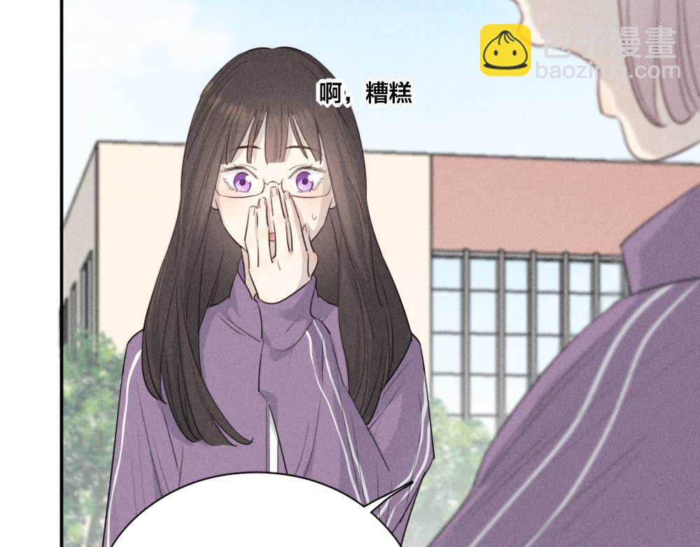 第114话 无所不知的学姐96