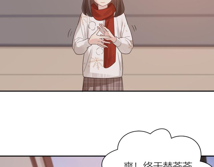 第101话 特别篇下·美梦一场93