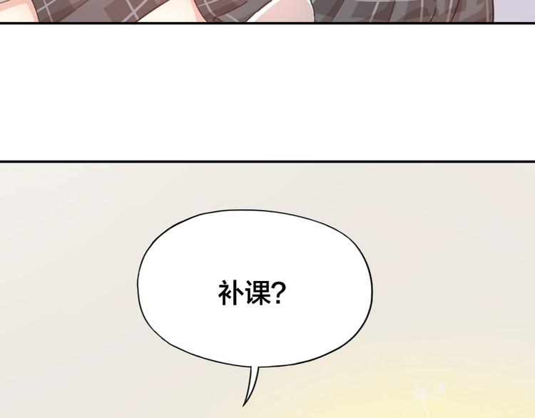 第22话 一起补课吧！18