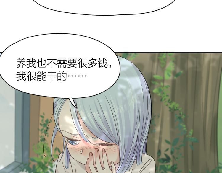 第97话 你不想当我姐姐了？60
