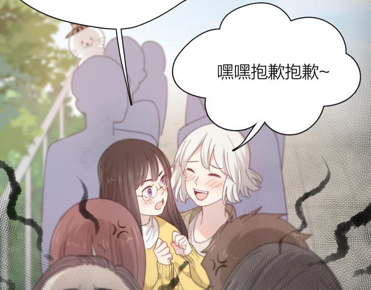 第80话 游乐园约会49