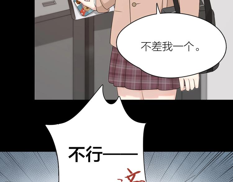 第31话 苍舒的过去69