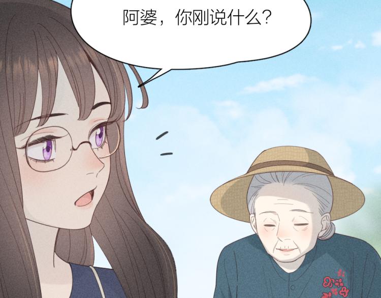 第108话 长命锁21