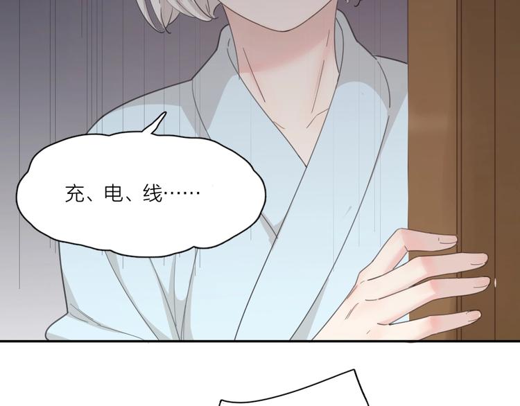 第36话 外宿91