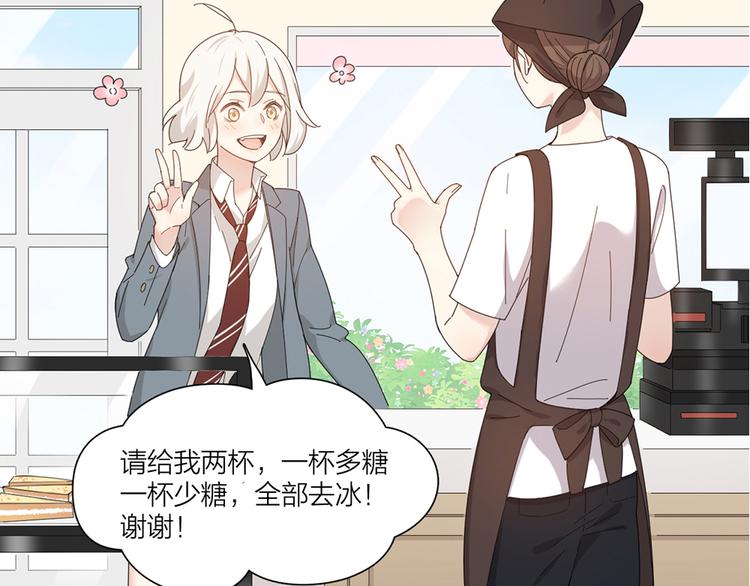 第61话 你会是我的主人吗114