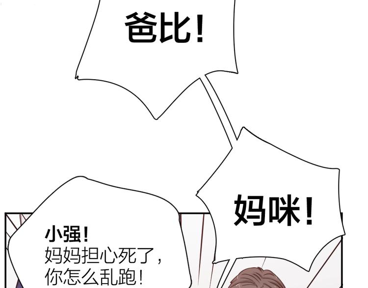 第13话 争执20