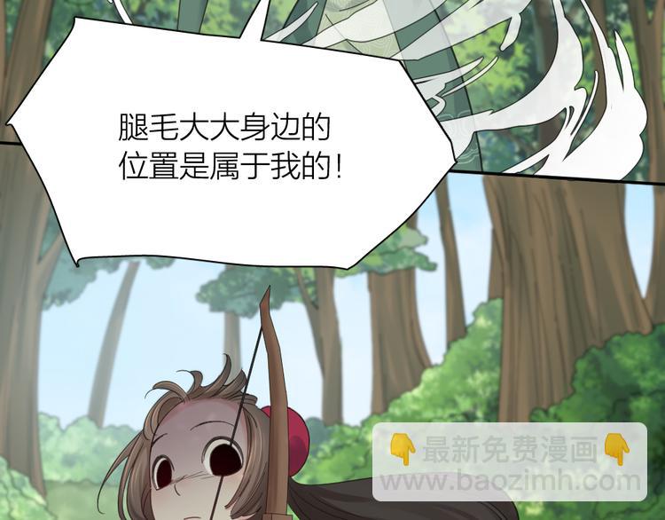 第95话 她身边的位置属于我63