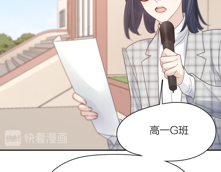 第86话 撒娇可耻但有用6