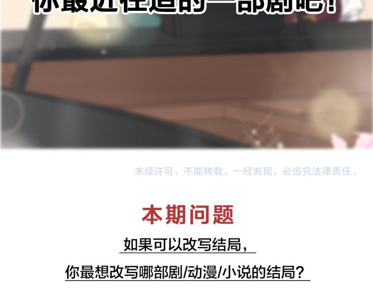 第85话 天定的缘分116