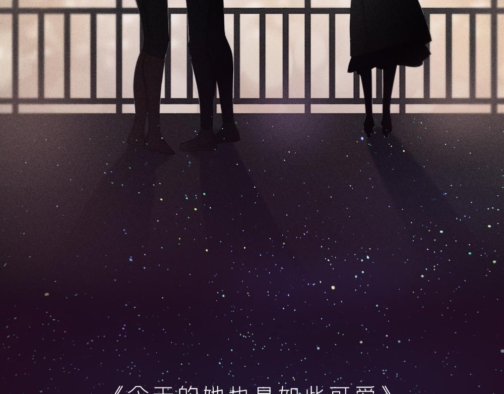 第一季·最终篇 我们一起过年吧114