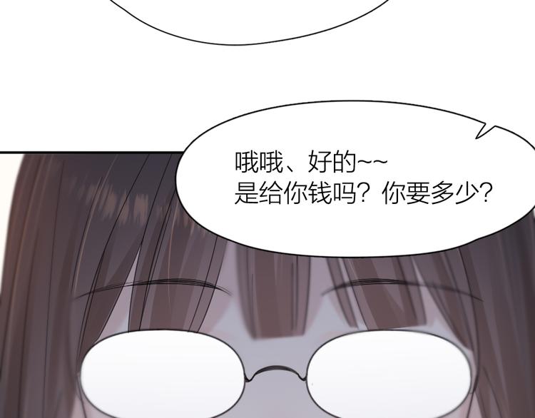 第90话 互换妈妈！32