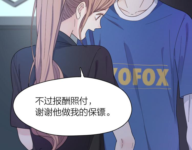 第81话 竟然在KTV遇见他？64
