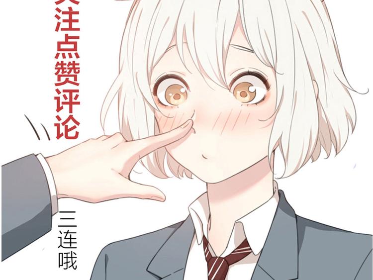 第48话 吃瓜大赛131