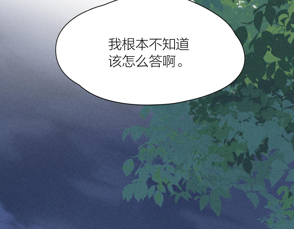 第123话·上 杏子酱会消失吗40