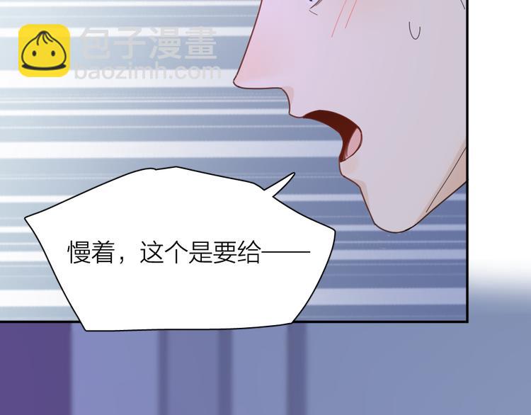 第81话 竟然在KTV遇见他？92