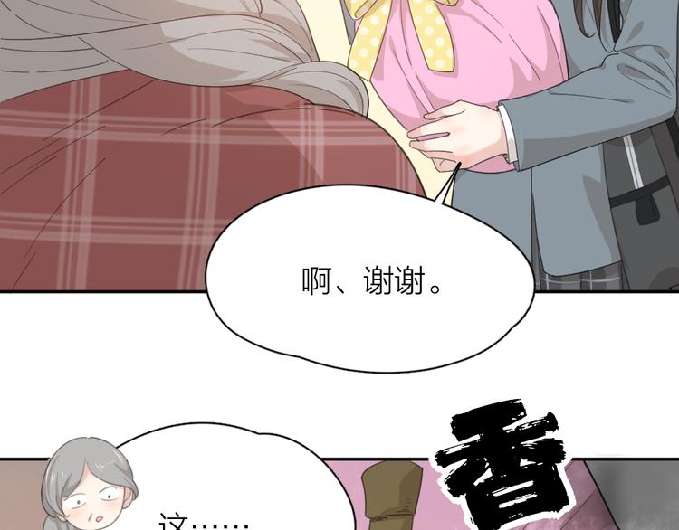 第43话 探病90