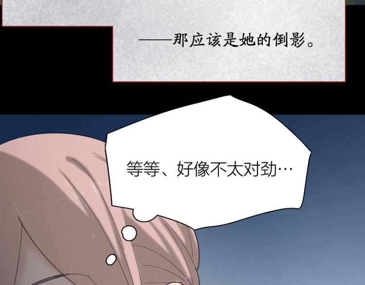 第58话 鬼故事68