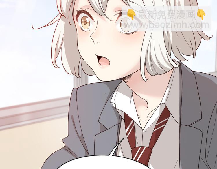 第65话 压寨夫人？15