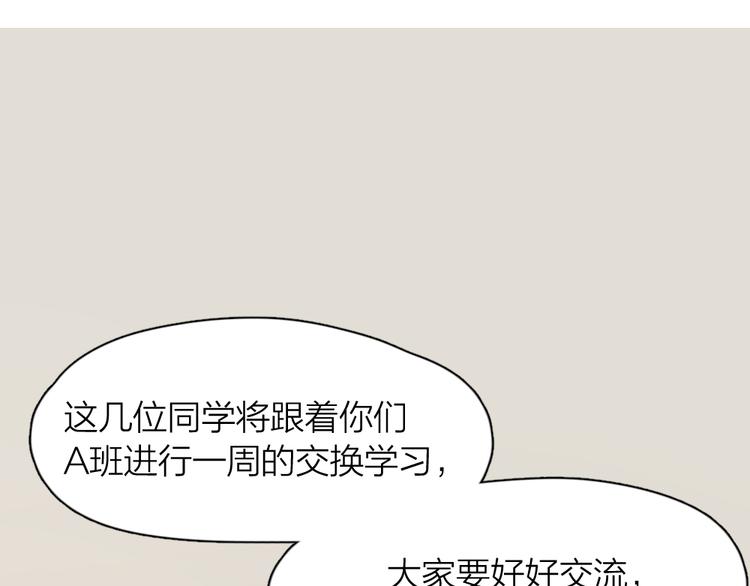 第83话 终于说出真心话了？3