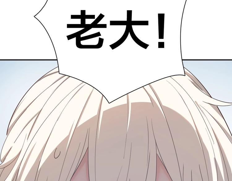 第25话 别欺负她106