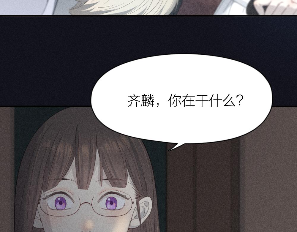 第116话 亲手拆CP？94