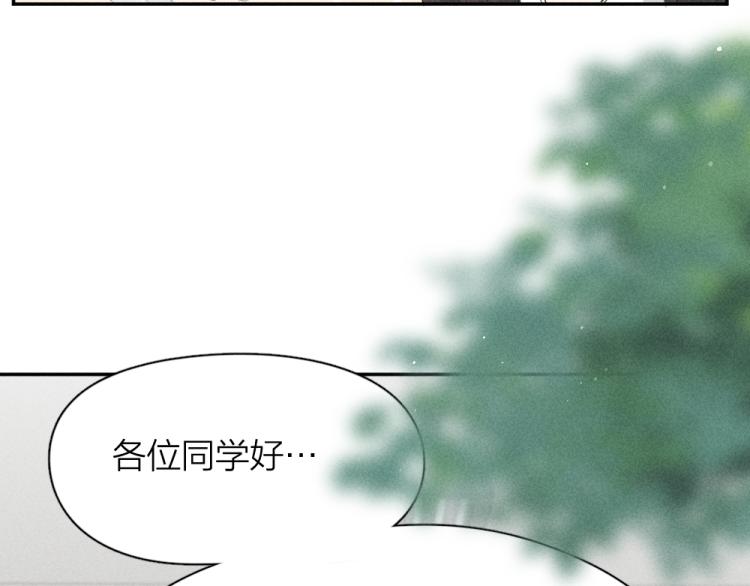 第102话 奇怪的新老师！40