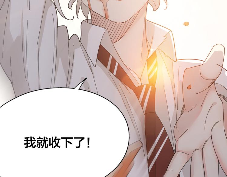 第48话 吃瓜大赛69