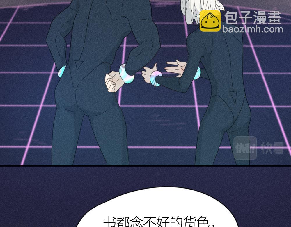 第111话 腹黑苍舒？28