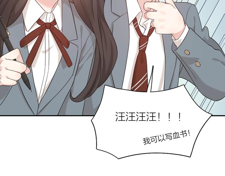 第41话 家长会115