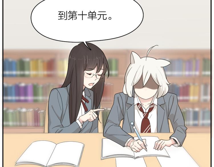 第65话 压寨夫人？30