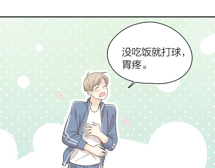 第72话 月经并不羞耻106