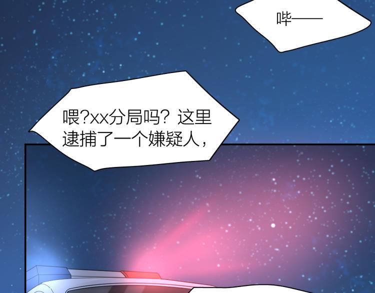 第98话 救命！有变态！95
