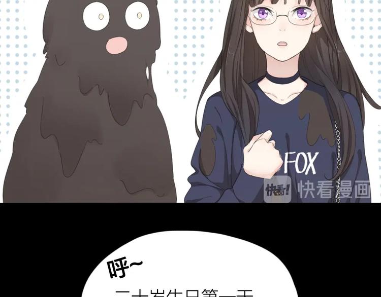 第36话 外宿12