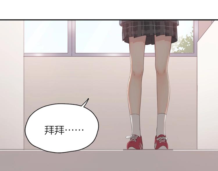 第5话 约定86