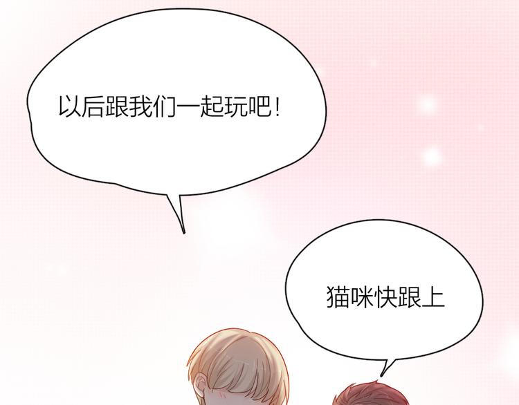 第61话 你会是我的主人吗14