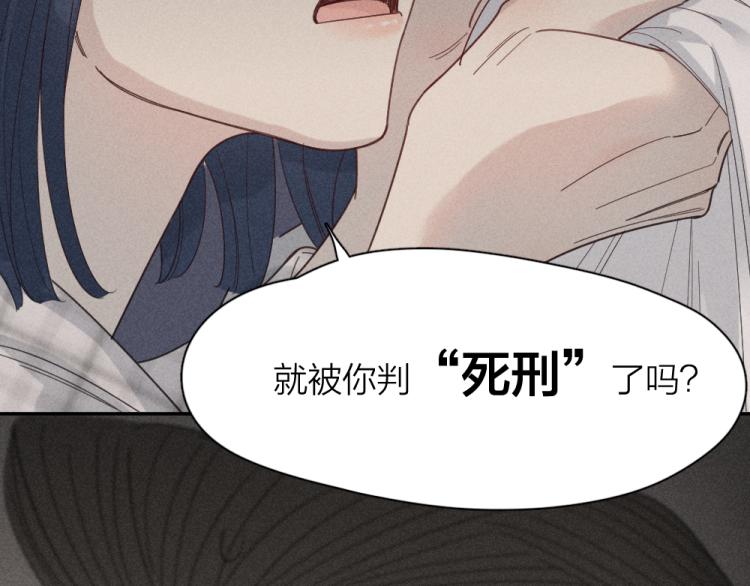第103话 他是喜欢我们的15