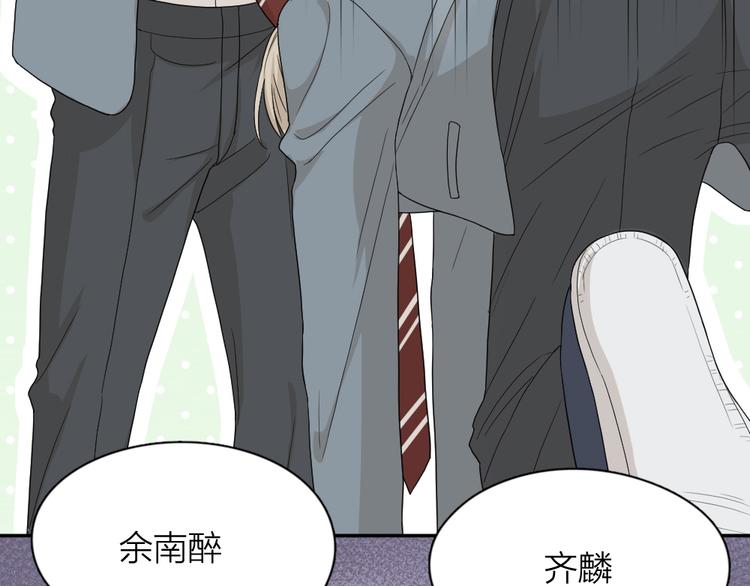 第49话 羞耻的惩罚94