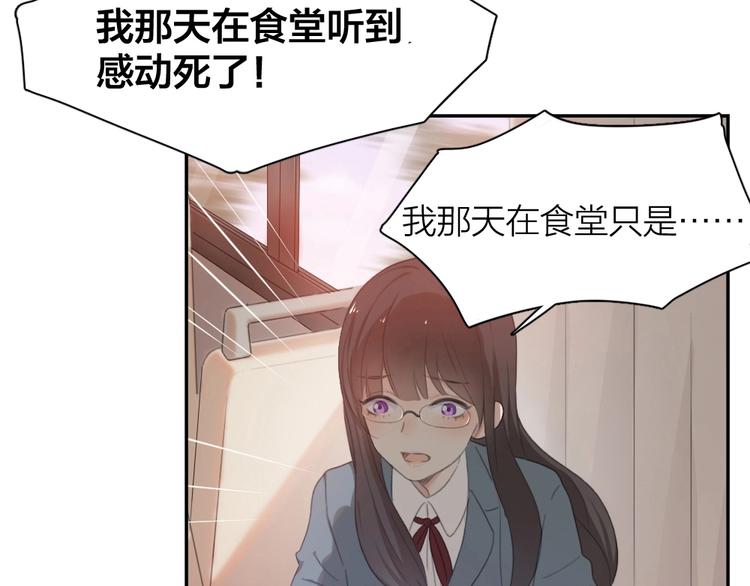 第1-3话 相遇139