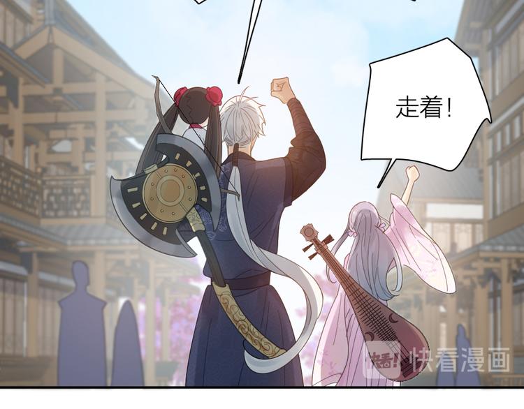 第94话 点燃真爱礼花！40