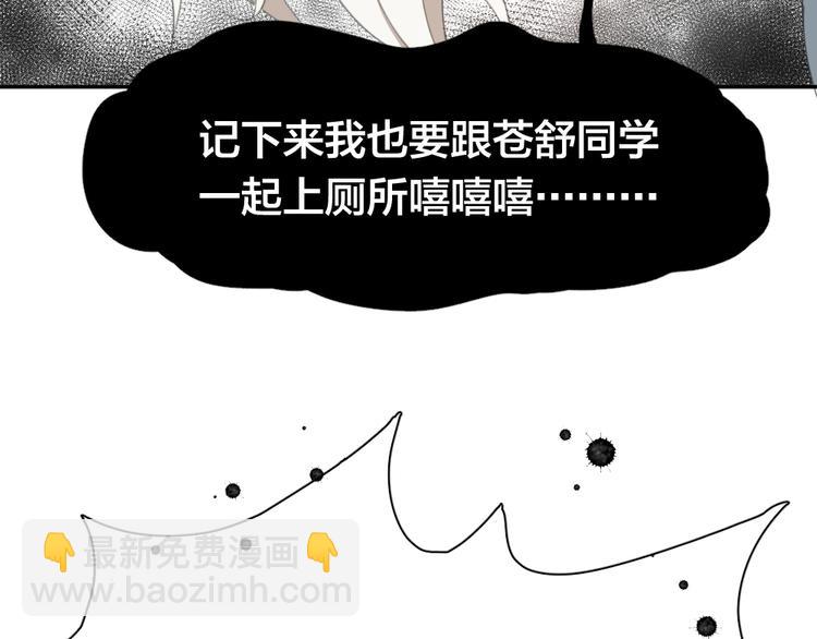 第4话 如何做朋友46