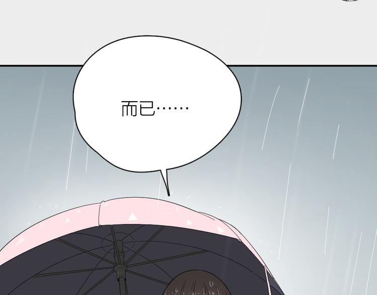 第52话 背后的拥抱25