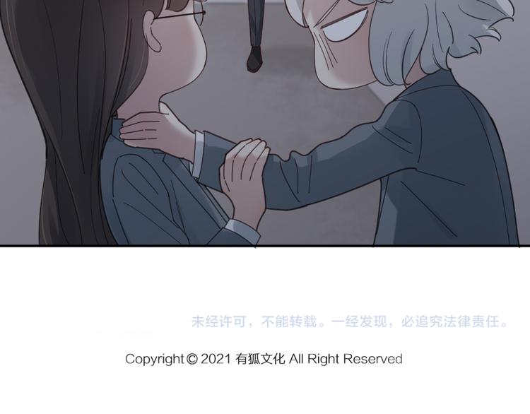 第99话 校园恐怖传说105