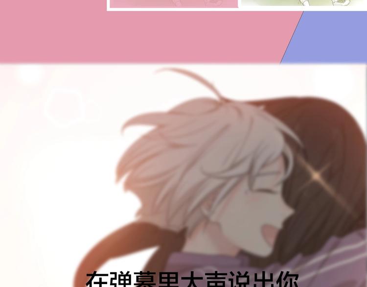 第33话 你喜欢自己吗？121