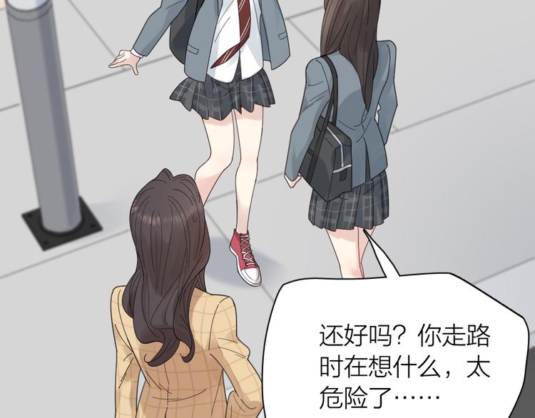 第89话 “亲家母”相见？63