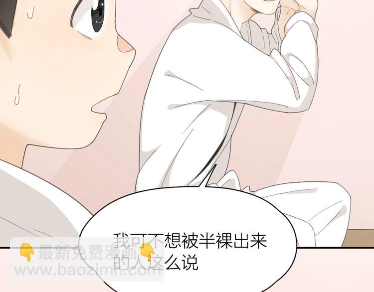 第36话 外宿76