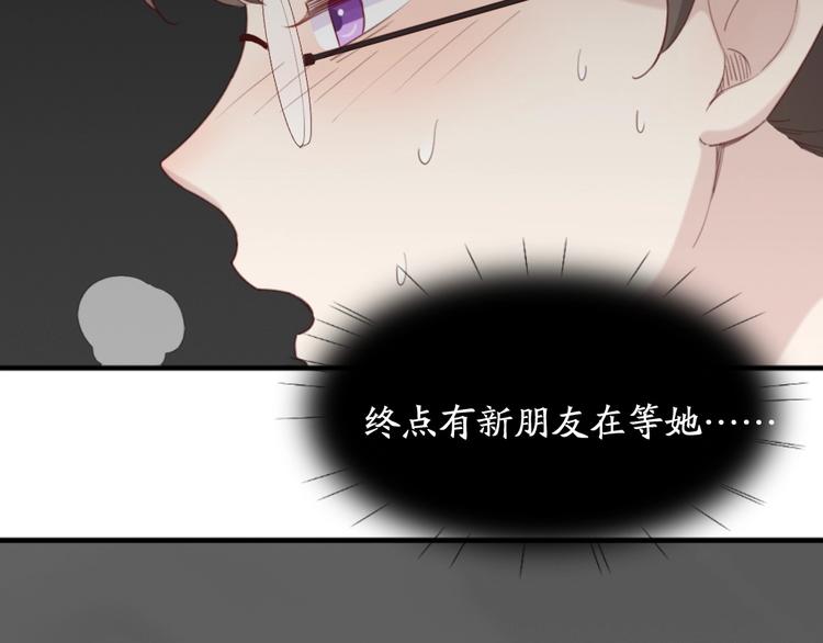 第34话 运动会82