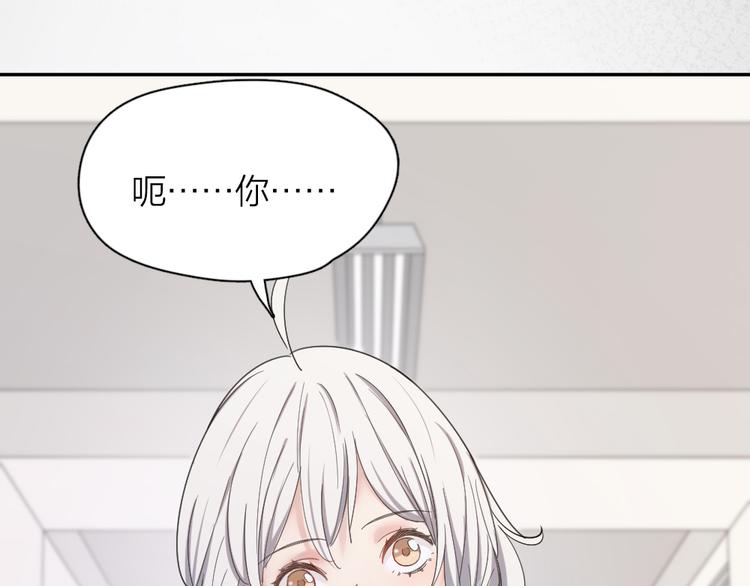第77话 被揭穿的暗恋16